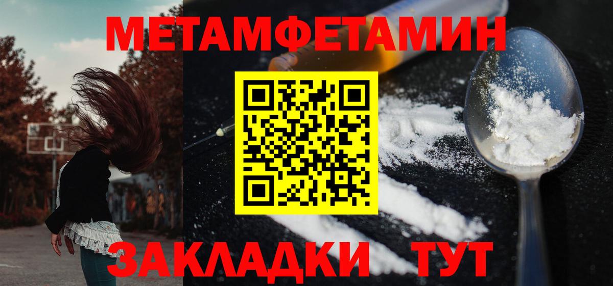 Ставрополь  Amphetamine  Вход с VPN  АМФ 97% 
