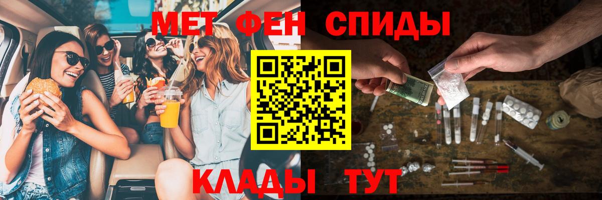 АМФ 97% Ставрополь