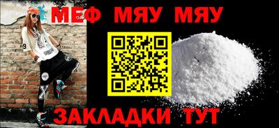 первитин Обнинск