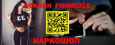 МДМА Новозыбков