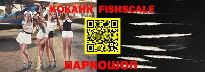 МДМА Новозыбков