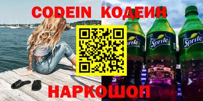 МДМА Новозыбков