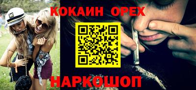 дмт Новокубанск