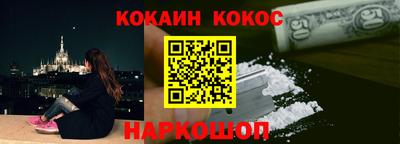 МДМА Новозыбков