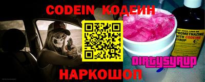 прущий лед Новодвинск