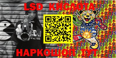 МДМА Новозыбков