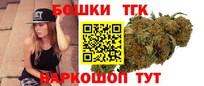 мяу мяу кристалл Обь