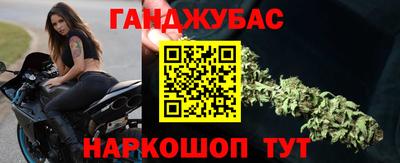 МДМА Новозыбков