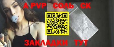 МДМА Новозыбков