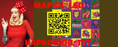 МДМА Новозыбков