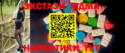 дмт Новокубанск