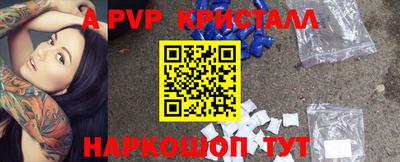 МДМА Новозыбков