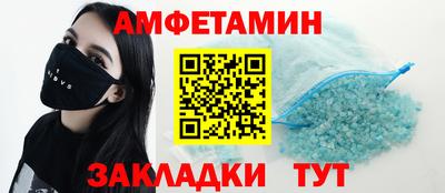 МДМА Новозыбков
