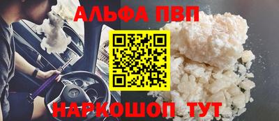 МДМА Новозыбков