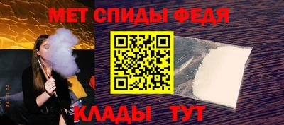 МДМА Новозыбков