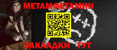 прущий лед Новодвинск