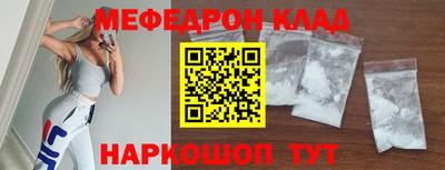 прущий лед Новодвинск