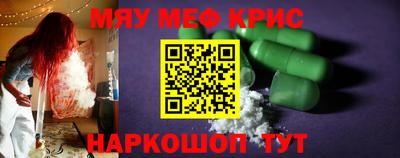 мефедрон мука Нягань