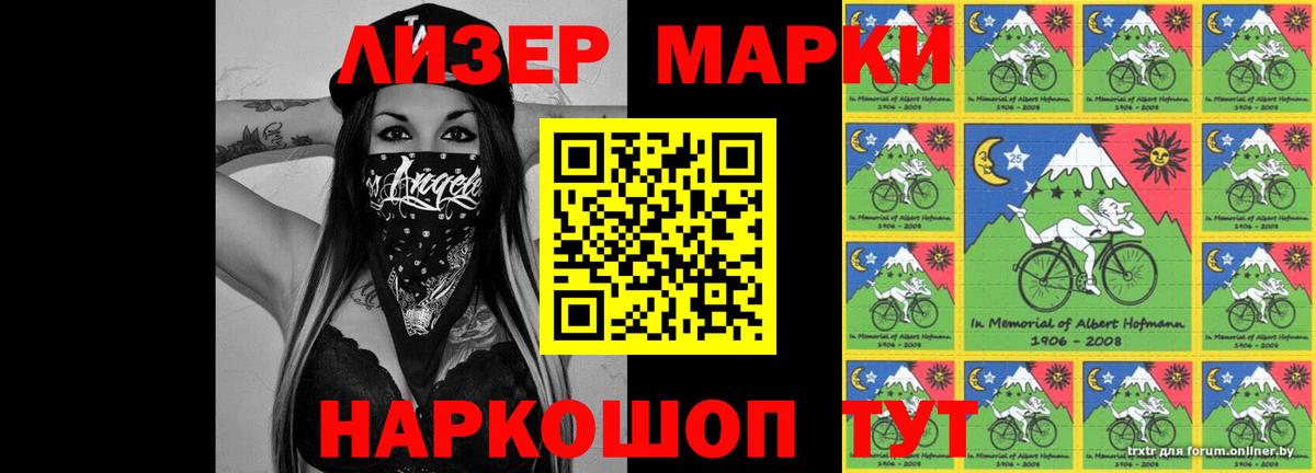 Лсд 25 экстази кислота Ставрополь