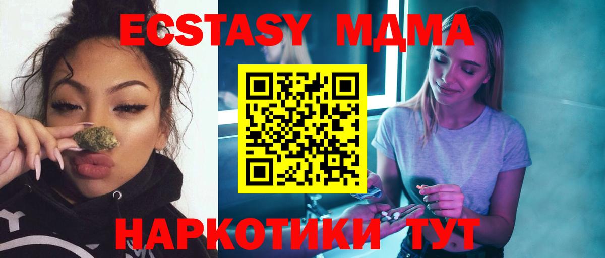 МАРИХУАНА Ставрополь