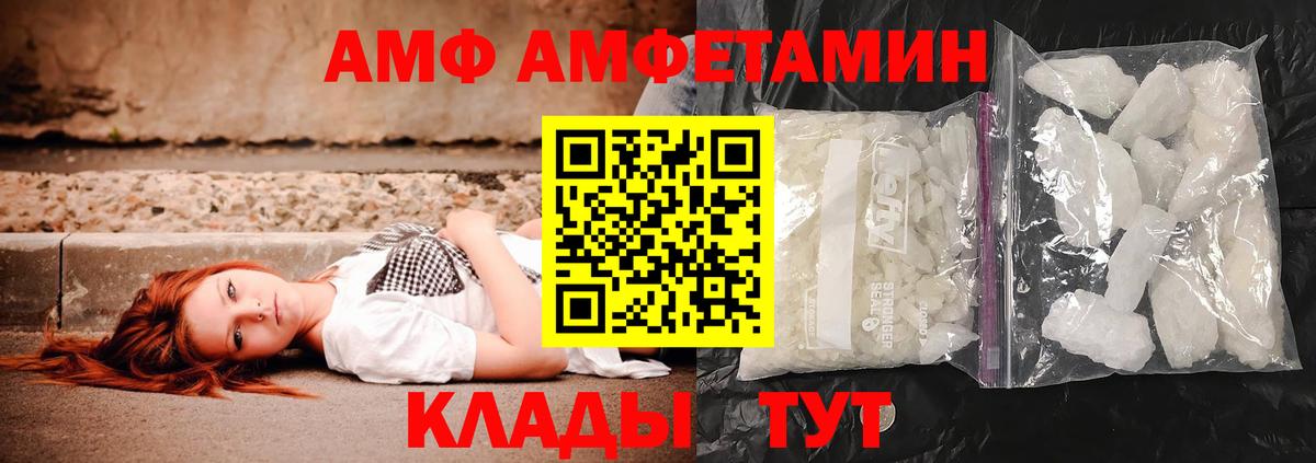 Метамфетамин винт Ставрополь