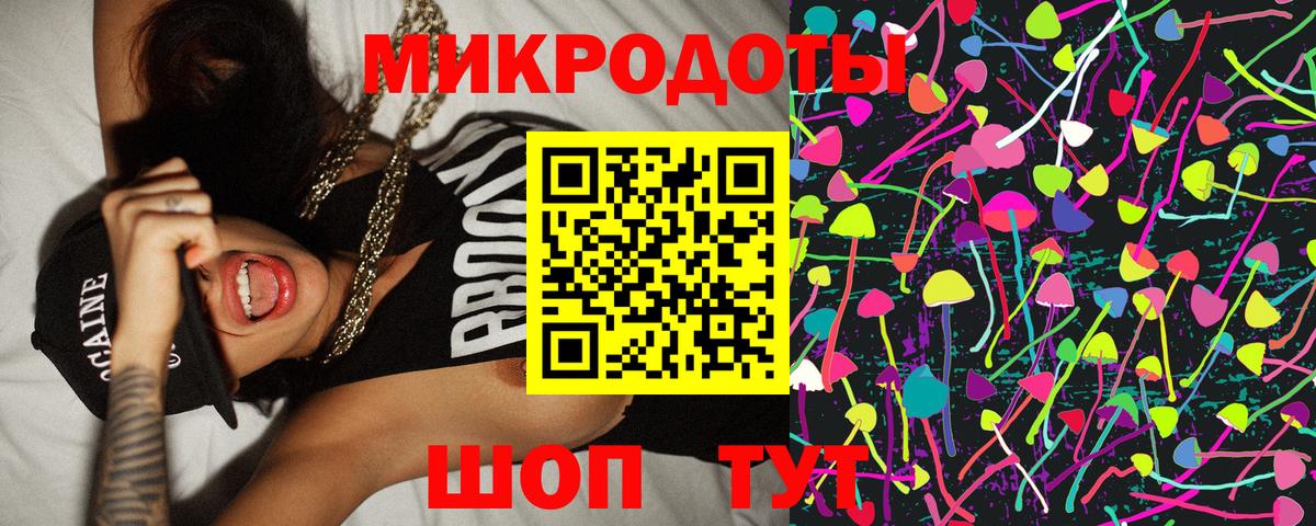 Псилоцибиновые грибы ЛСД Ставрополь