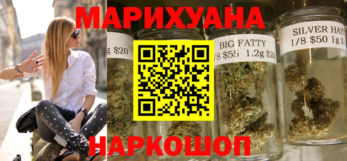 Конопля Bruce Banner  Бошки Шишки THC 21%  Ставрополь  Марихуана Bruce Banner  Вход с VPN  Канабис LSD WEED 